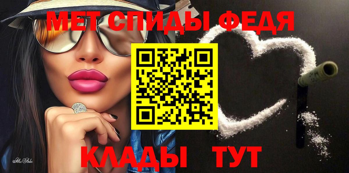 АМФ VHQ Йошкар-Ола