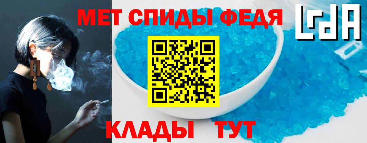 Амфетамин  Амфетамин  Вход с VPN  Амфетамин 97%  Йошкар-Ола 