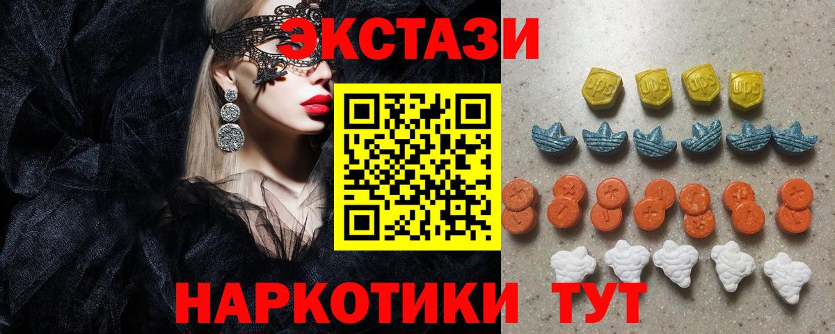 Экстази 250 мг  Экстази  Вход с VPN  Йошкар-Ола  OMG как войти  ЭКСТАЗИ круглые 