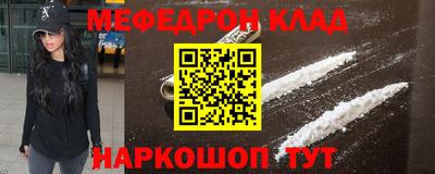 прущая мука Краснокаменск