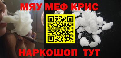 синтетический гашиш Краснодар