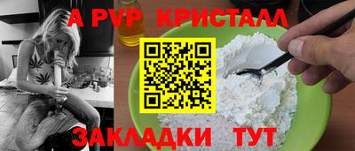 синтетический гашиш Краснодар