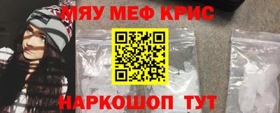 прущая мука Краснокаменск