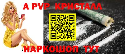 синтетический гашиш Краснодар