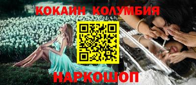 меф VHQ Кунгур