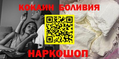 прущая мука Краснокаменск