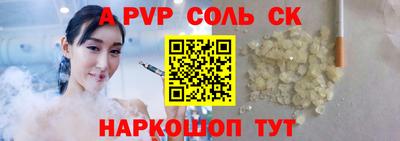 прущая мука Краснокаменск
