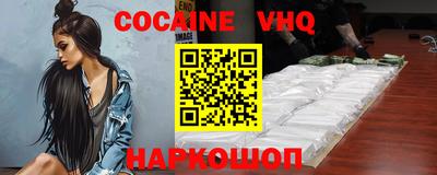 прущая мука Краснокаменск