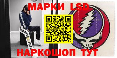 синтетический гашиш Краснодар