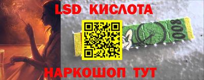 прущая мука Краснокаменск