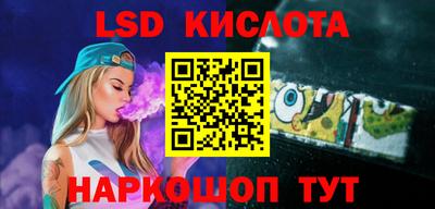 синтетический гашиш Краснодар