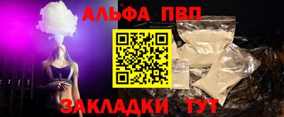 синтетический гашиш Краснодар
