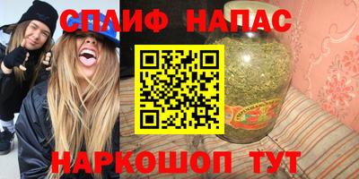 синтетический гашиш Краснодар