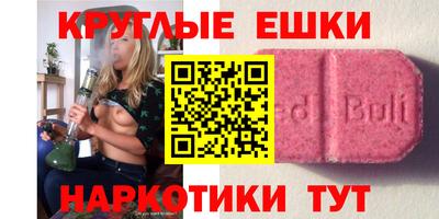 прущая мука Краснокаменск
