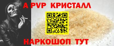 прущая мука Краснокаменск