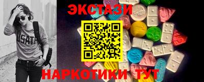синтетический гашиш Краснодар