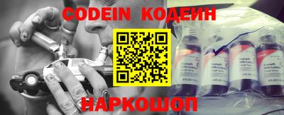 синтетический гашиш Краснодар