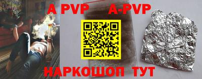 меф VHQ Кунгур