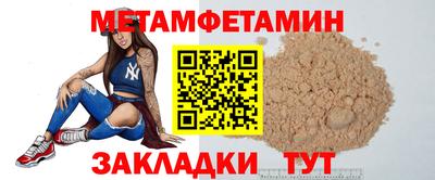 Альфа ПВП Краснознаменск