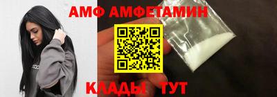 меф VHQ Кулебаки