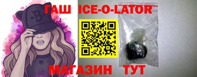 синтетический гашиш Краснодар