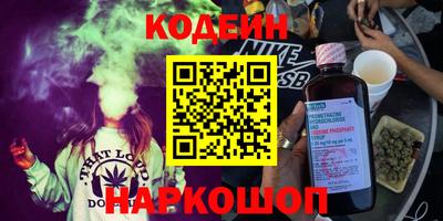 прущая мука Краснокаменск