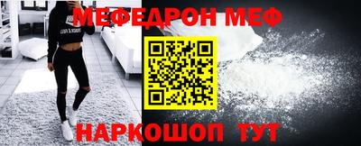 синтетический гашиш Краснодар