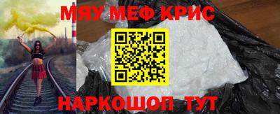 прущая мука Краснокаменск