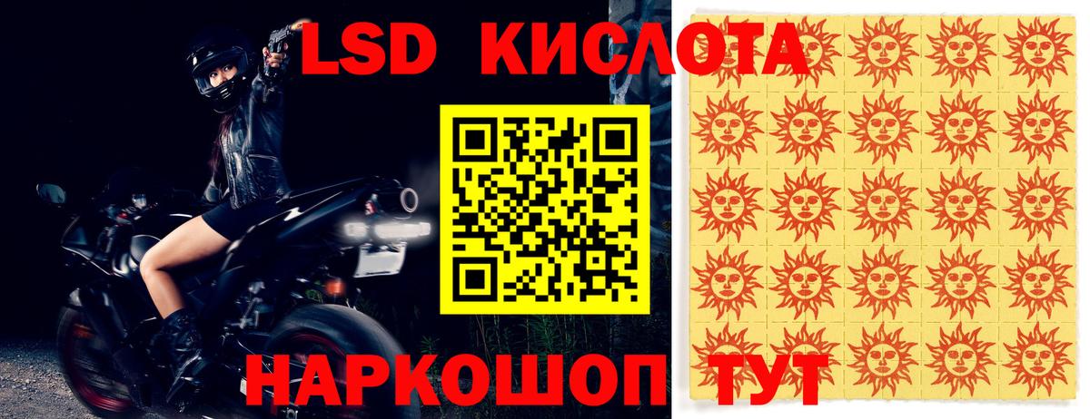 ЛСД экстази кислота  Вход с VPN  Йошкар-Ола  Лсд 25 экстази  LSD-25 экстази ecstasy 