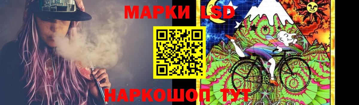 LSD-25 экстази кислота Йошкар-Ола