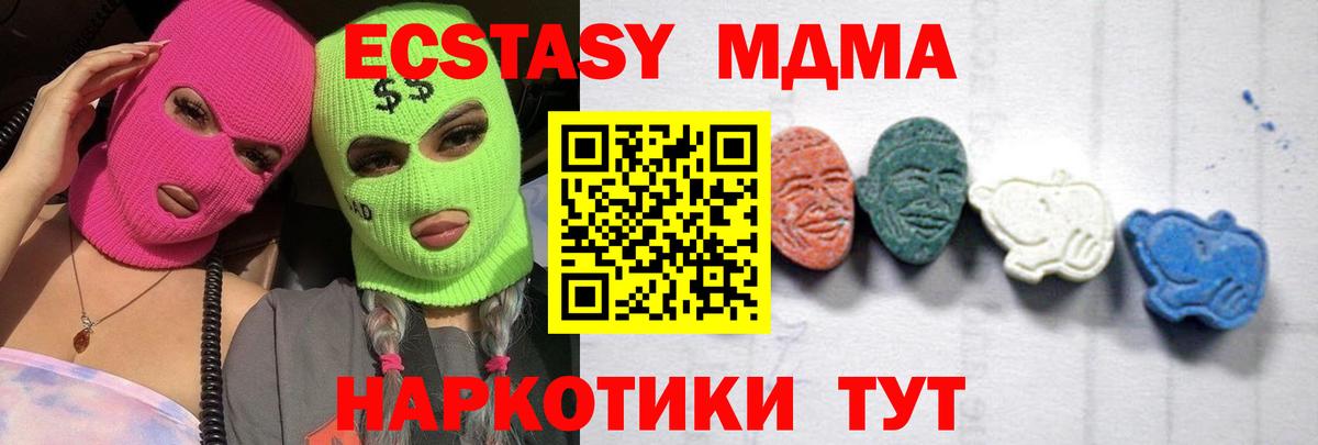 МДМА VHQ Йошкар-Ола