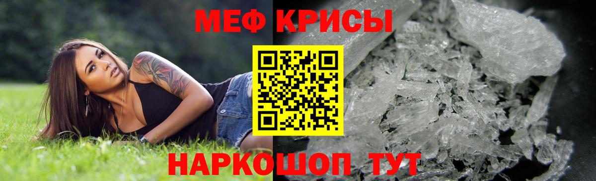 Меф  Йошкар-Ола