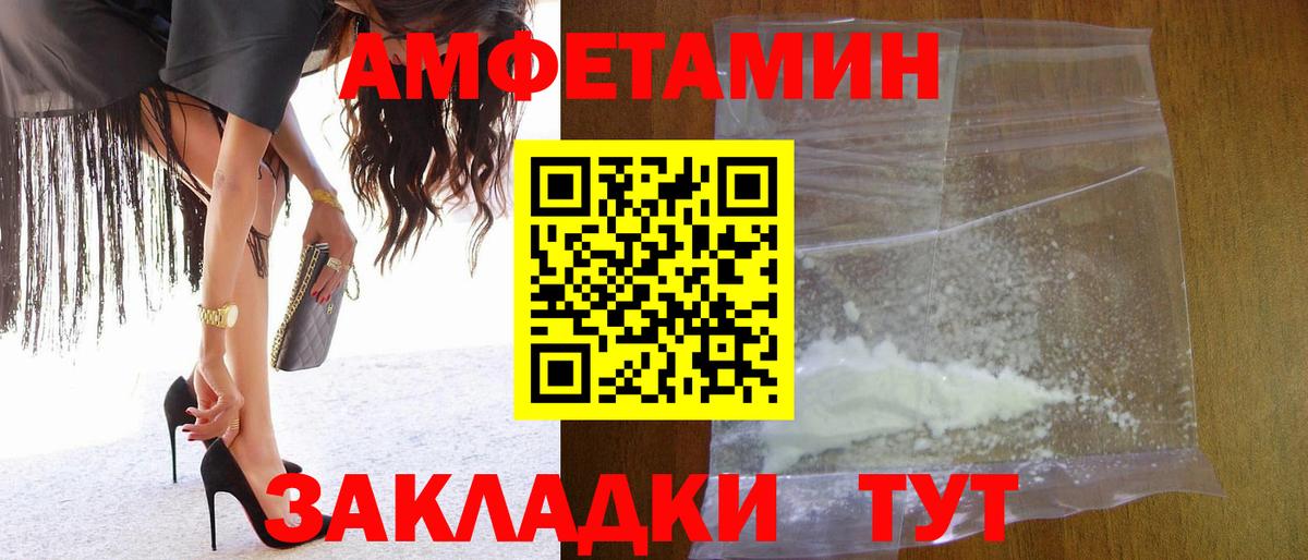 Первитин Декстрометамфетамин 99.9%  Вход с VPN  Йошкар-Ола 