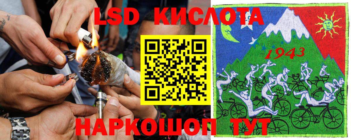 Йошкар-Ола  Марки NBOMe 1,8мг  Наркотические марки  Вход с VPN 