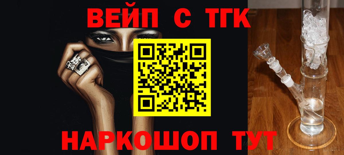 Мефедрон   Гашиш  Наркошоп  Йошкар-Ола  Вход с VPN  МАРИХУАНА 